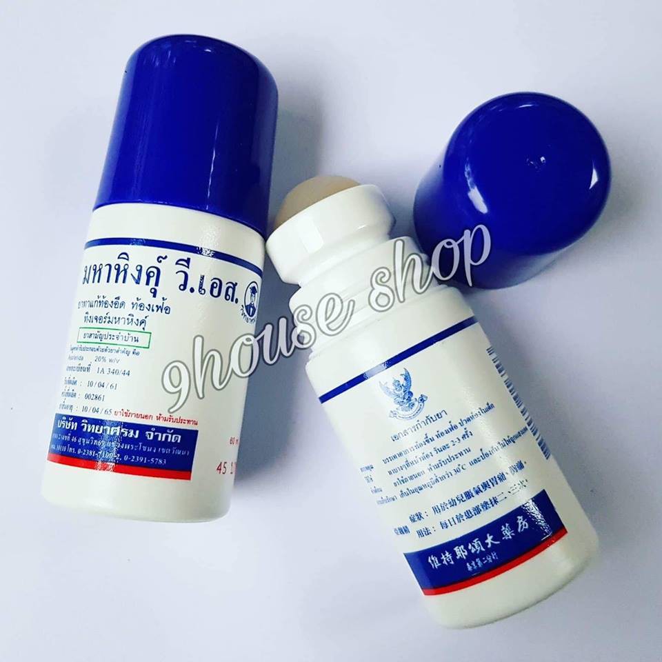 01 DẦU CẮT ĐẦY HƠI và TÁO BÓN (Người Lớn &amp; Trẻ Em) MAHAHING V.S THÁI LAN 60ml