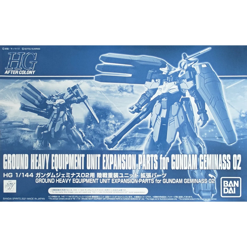 Mô hình lắp ráp HGAC 1/144 Gundam Geminass 02 / Expansion pack cho Gundam Geminass 02