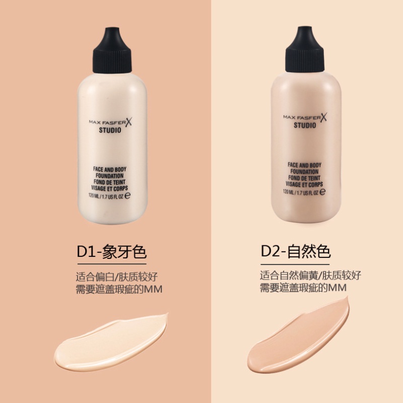 Kem nền dạng lỏng MAX FASFER dưỡng ẩm kiềm dầu chống nước lâu trôi