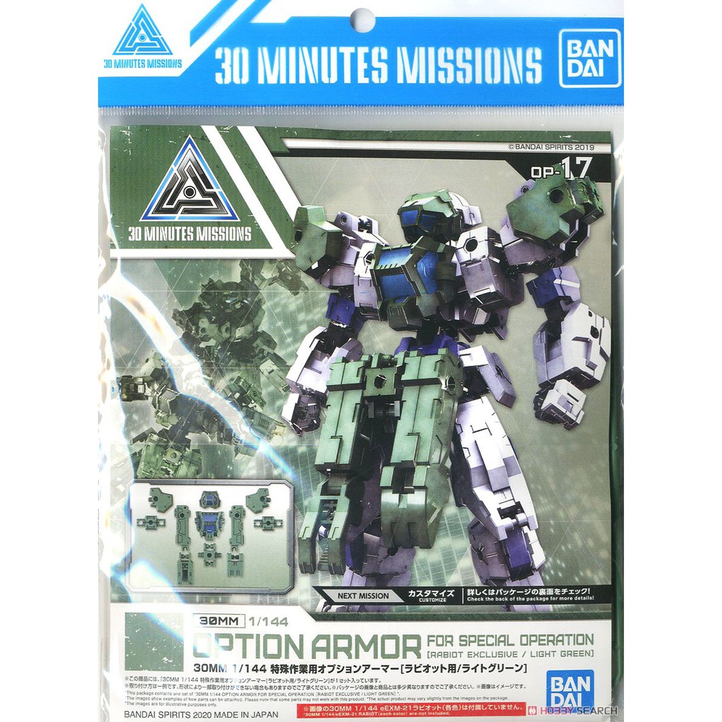 Bandai 30mm OP17 Option Armor Special Operation Rabiot Eexm-21 1/144 30 Minutes Missions Mô Hình Lắp Ráp Anime Nhật