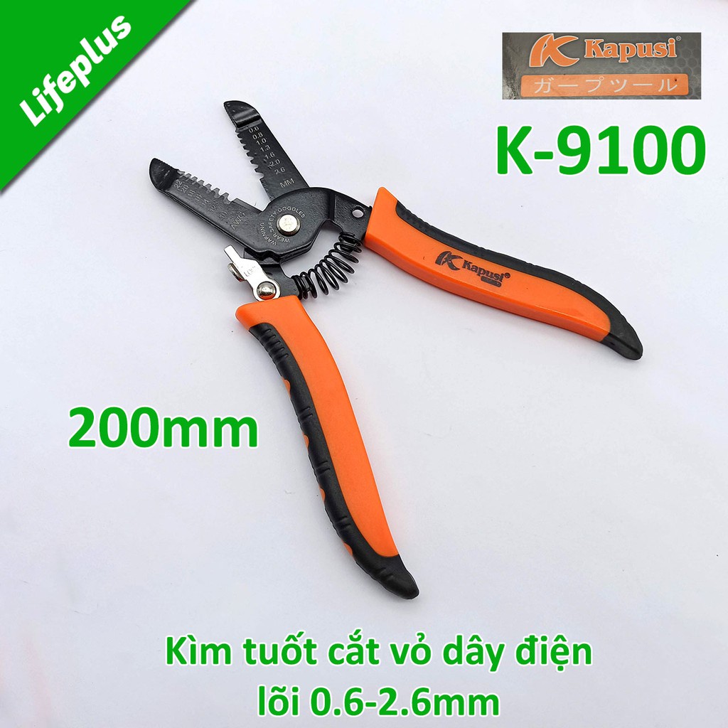 Kìm tuốt cắt tuốt vỏ dây điện lõi ø0.6 - 2.6mm 200mm Kapusi K-9100 có khóa an toàn bóp mở