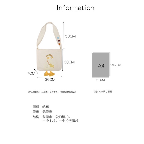 Túi vải tote đeo chéo vai hình con vịt có sẵn siêu cute cỡ lớn Trang Xuka order 2 tuần