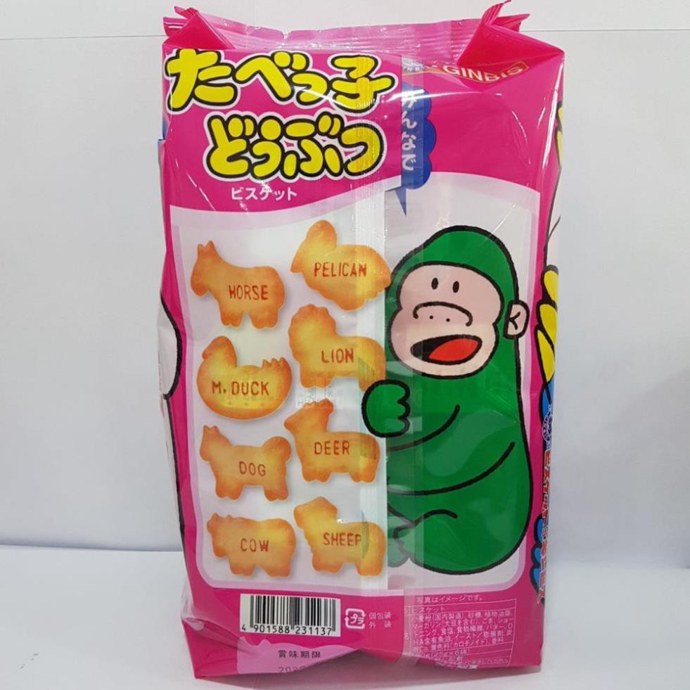 [HSD T9/2021] Bánh Ăn Dặm Ginbis Hình Thú 27gx6 Gói Nhật Bản