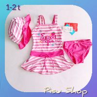 Đồ bơi bé gái 1-2 tuổi
