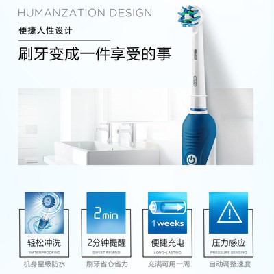 Đầu bàn chải đánh răng điện OralB/olele B lắp đầu bàn chải đa bàn chải đầu tròn nhỏ quay âm thanh nhập khẩu P700 của Đức