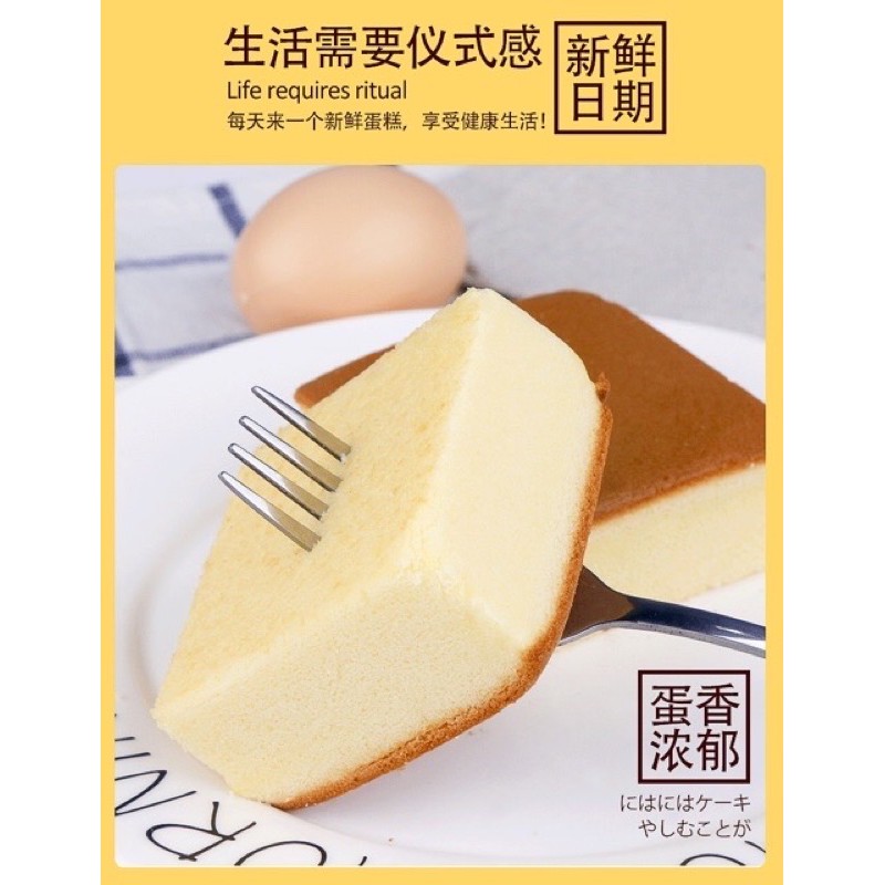 Bánh bông lan siêu mềm Shougong 120g