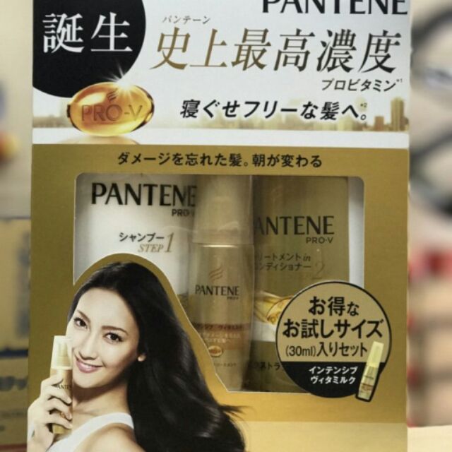 [Hàng Nhật] Dầu gội Pantene Nhật màu Vàng và Xanh dương, xanh lá cây Set 3 (Gội, Xả, Xịt Dưỡng) (Japan)