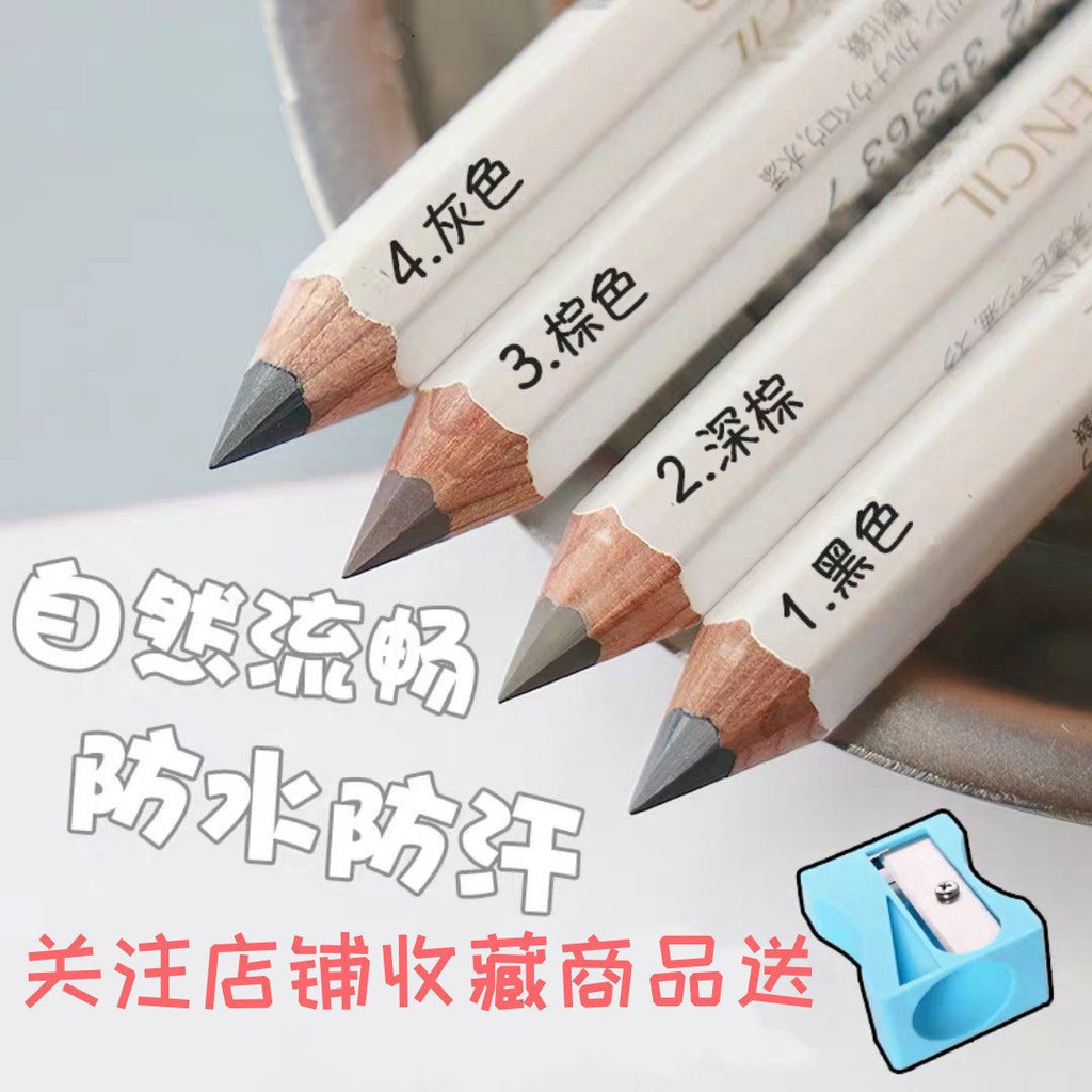 SHISEIDO Bút Chì Kẻ Lông Mày Đầu Cứng Không Phai Kháng Nước Và Mồ Hôi Không Phai 11 25