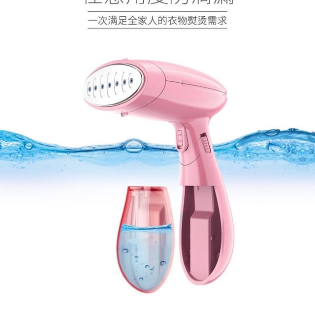 Bàn là hơi nước cầm tay