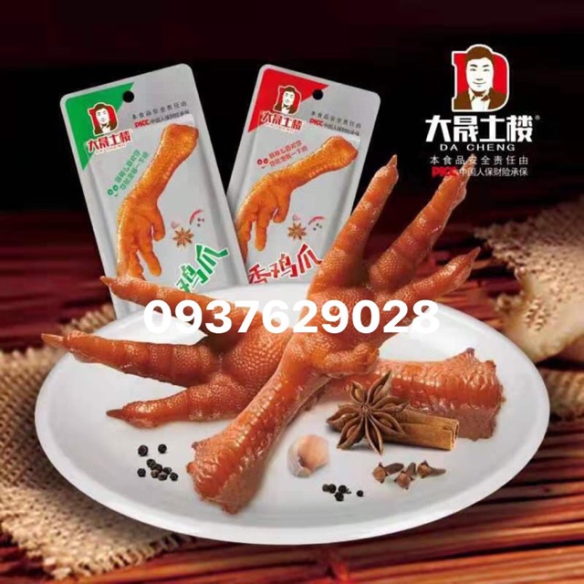 [Sẵn]Chân gà Da Cheng