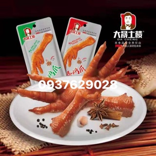 [Sẵn]Chân gà Da Cheng