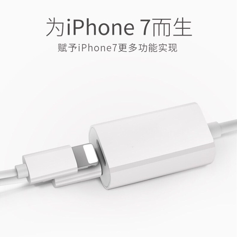 Cáp chuyển đổi đầu cắm sang 2 cổng cắm lightning cho iphone 7