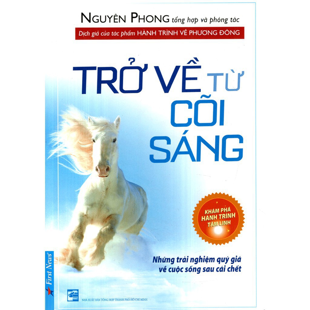 Sách First News - Trở Về Từ Cõi Sáng