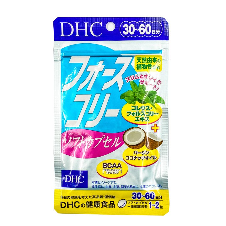 Viên uống DHC Force Collie Soft Dầu dừa hỗ trợ giảm mỡ bụng giảm beo của Nhật