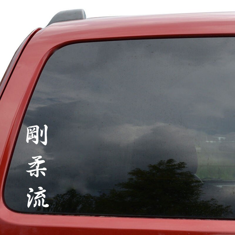 Miếng Dán Trang Trí Xe Hơi In Chữ Trung Quốc Kanji 16cmx4.4cm Thời Trang