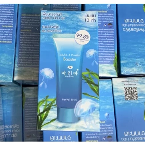 Hộp Serum vi tảo biển Snowgirl mẫu mới