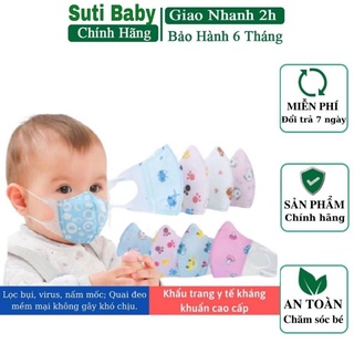 Set 5 khẩu trang Shinmom kid mask 5D dành cho Bé từ 7 tháng đến 3t