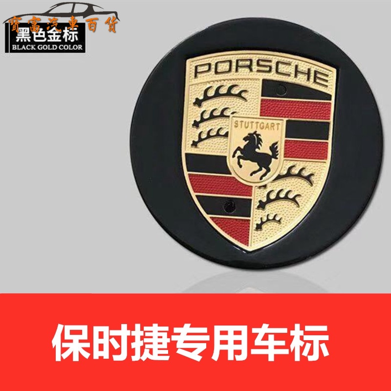 Porsche Nắp Đậy Trục Bánh Xe Hơi porsche 718 / 911 cayenne macan panamera Bằng Nhôm
