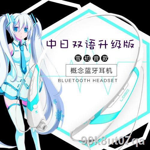 Tai nghe hoạt hình Hatsune Miku Khái niệm hai chiều Thể thao ngoài trời V Home Theme COS Bluetooth ngoại viY