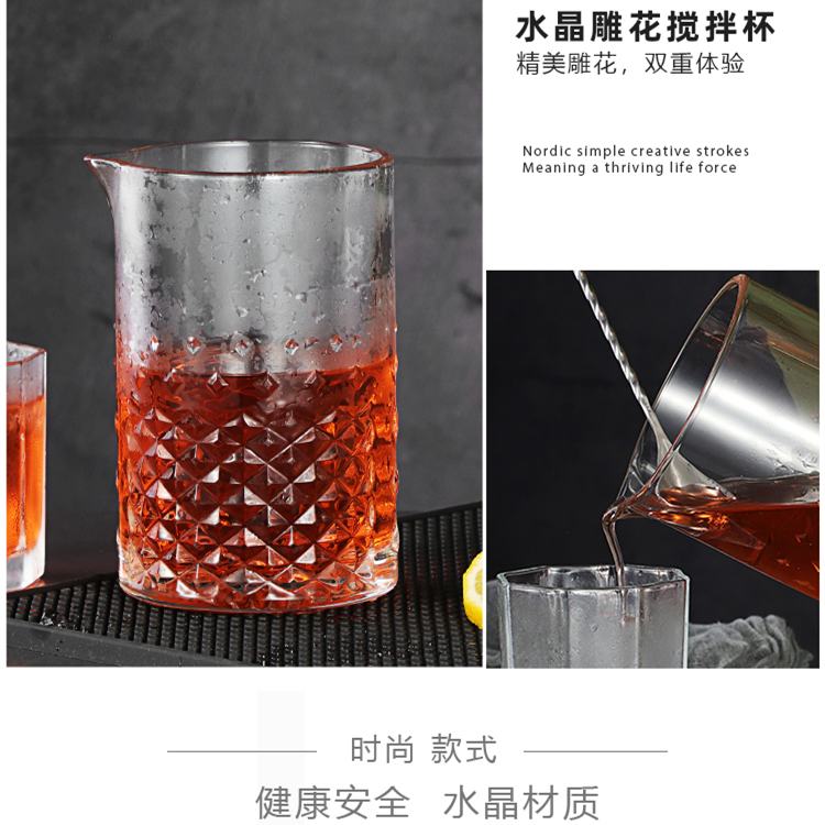 Cốc Thủy Tinh Pha Chế Cocktail Phong Cách Nhật Bản