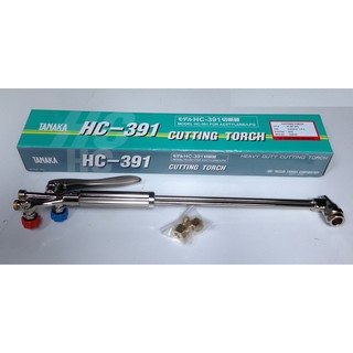 Đèn cắt gió đá TANAKA HC391 chính hãng