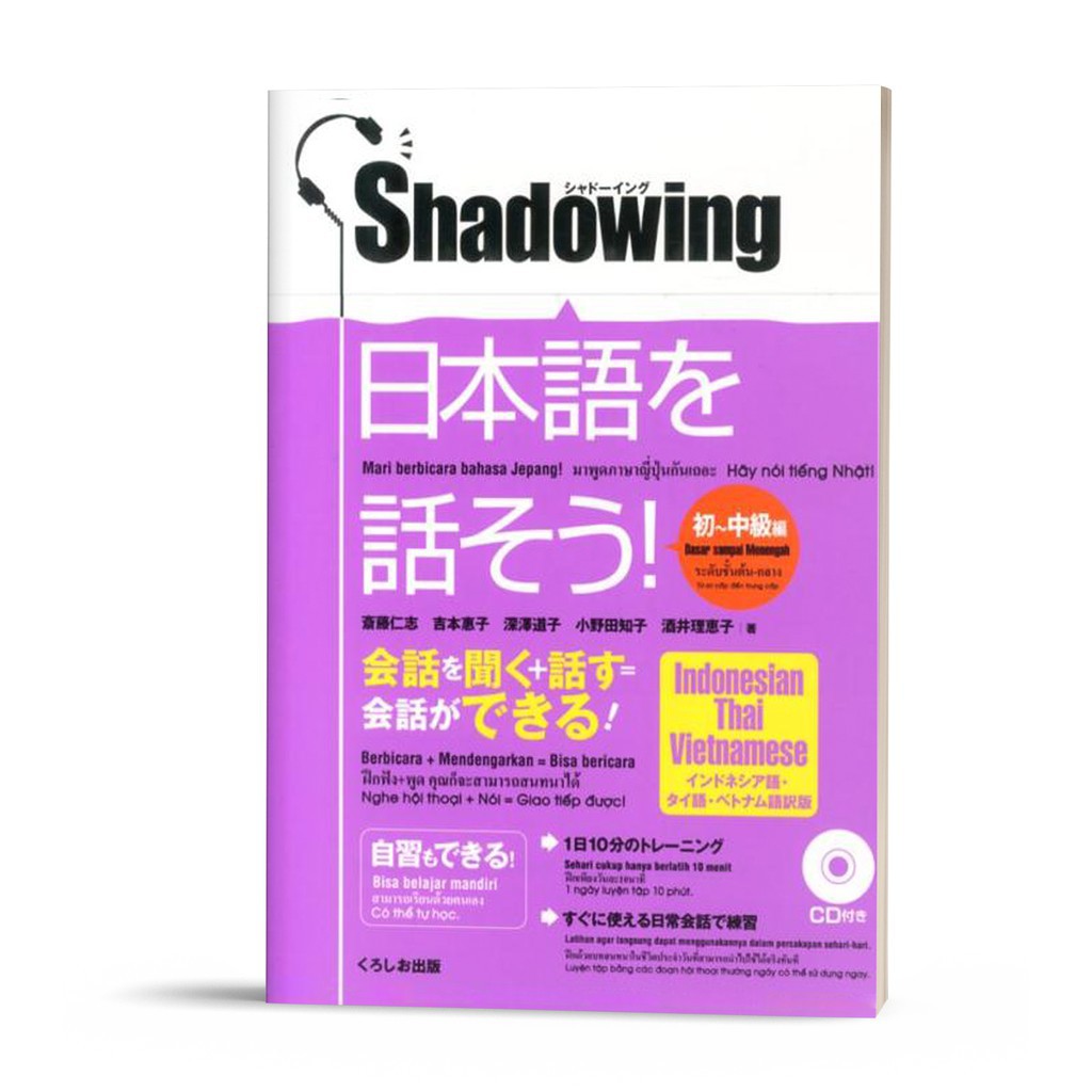 Sách  tiếng Nhật - Shadowing Sơ trung cấp – Bản Nhật Việt (Kèm CD)