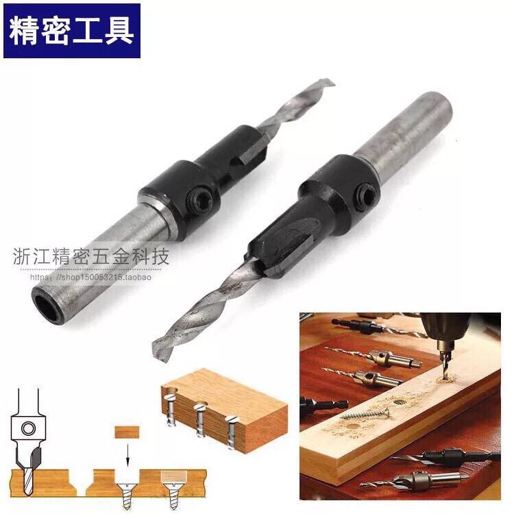 Mũi Khoan Mồi Âm Vít Anrui 3x8mm / 3x9mm