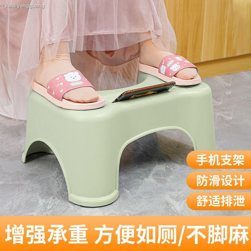 Ghế Kê Chân Ngồi Toilet 0513 Chất Lượng Cao | BigBuy360 - bigbuy360.vn