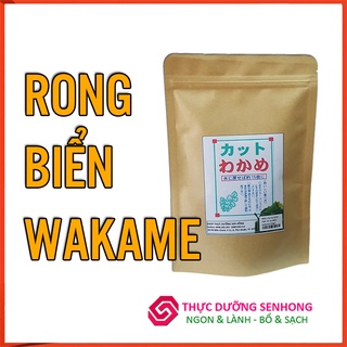 Rong biển wakame Nhật (50gr) Rong wakame cắt