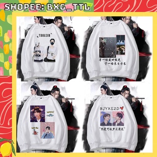 [ĐẶT IN] ÁO SWEATER BÁC QUÂN NHẤT TIÊU BJYX - SWEATER NỈ IN HÌNH VƯƠNG NHẤT BÁC X TIÊU CHIẾN