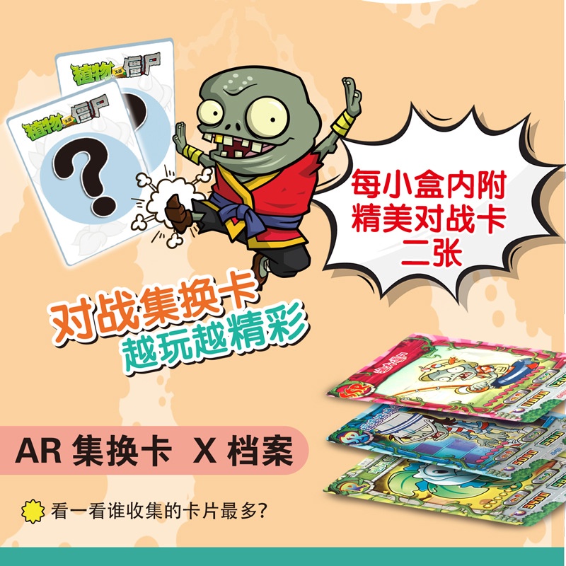 Đồ Chơi Nhân Vật Trong Game Plants Wars