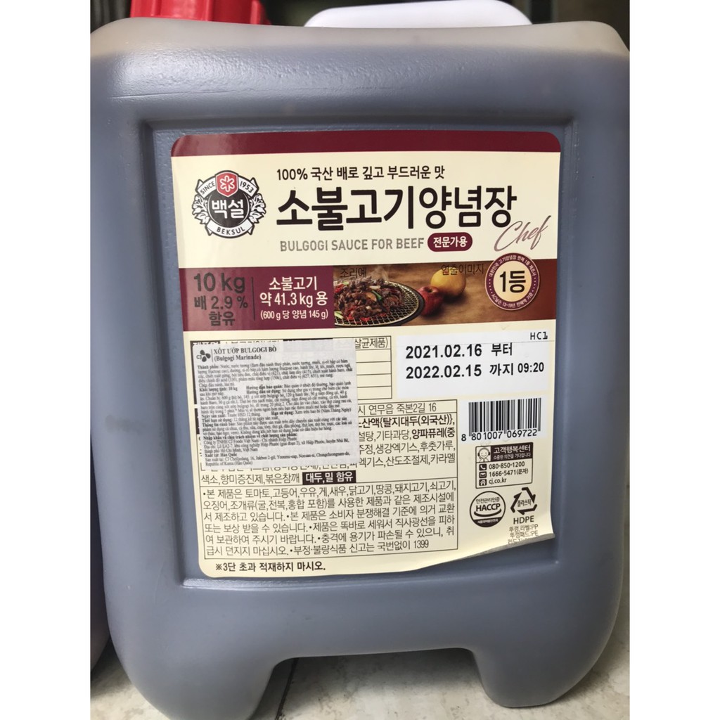 SỐT ƯỚP BÒ BULGOGI 10KG - BEKSUL