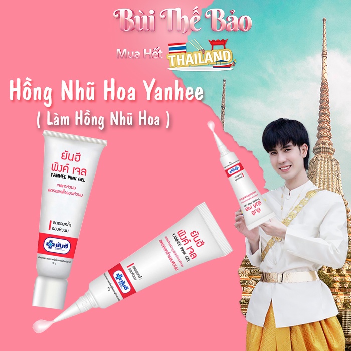 👙 Kem Làm Hồng Nhũ Hoa Yanhee Thái Lan 🇹🇭