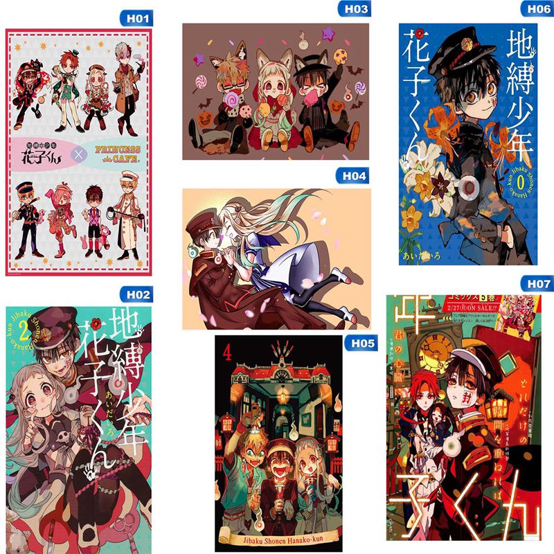 Tmdbyx Poster Hình Nhà Vệ Sinh Hanko-Kun