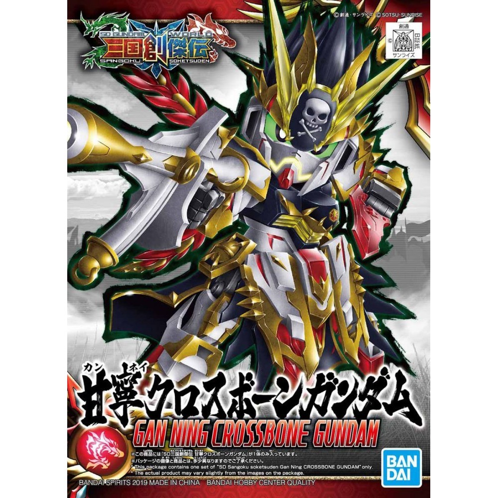 Mô Hình Gundam Sd Gan Ning Crossbone Tam Quốc Sangoku Soketsuden Bandai Đồ Chơi Lắp Ráp Anime Nhật