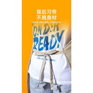 Tạp dề chống nước 4732