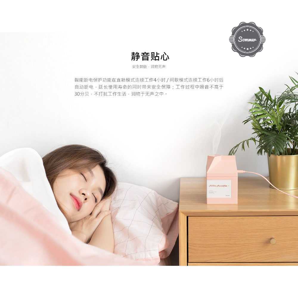 Máy Phun Sương Tạo Ẩm Siêu Âm Hình Hộp Sữa Xiaomi 260ml