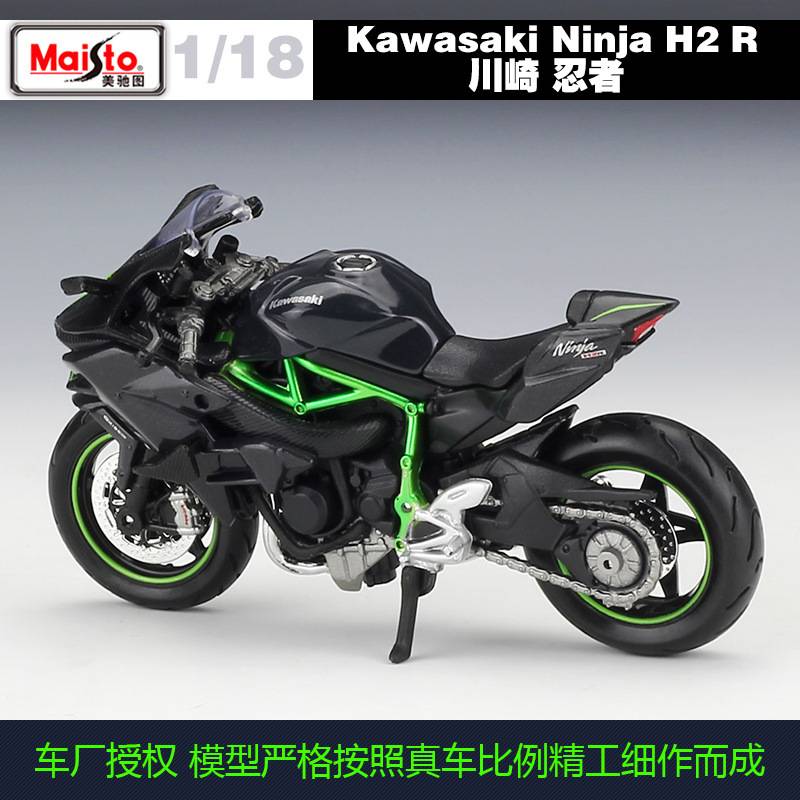 Mô Hình Xe Mô Tô Kawasaki Ninja H2R Honda Tỉ Lệ 1: 18