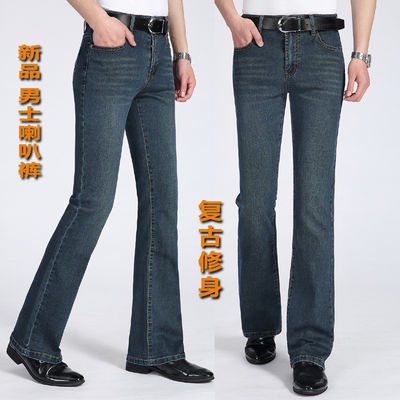 Quần Jeans Dài Ống Loe Thời Trang Cho Nam