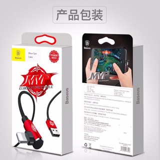 Cáp sạc và truyền dữ liệu siêu bền cho iPhone/ iPad Baseus MVP Lightning