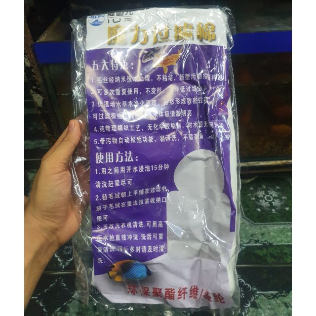 TÚI CHỨA VẬT LIỆU LỌC HỒ CÁ 42x17cm