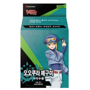 Cardfight!! Vanguard Overdress Starter Deck 04 – Megumi Okura Sylvan King (Factory Sealed)