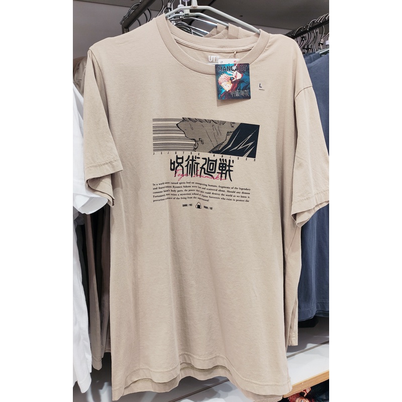 Uniqlo Áo Thun Ngắn Tay In Hình anime Nhật Bản kakumisami next Cá Tính