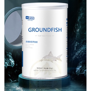 THỨC ĂN CHÌM CHO CÁ TẦNG ĐÁY - Thức ăn cho pleco, cá chuột, cá mèo,cá tì bà bướm, cá nô lau kiếng... GIÀU TẢO, PROTEIN