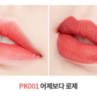 [AUTH] Son kem lì Etude House Matte chic lip lacquer