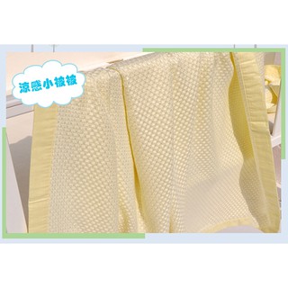 Chăn lưới sợi tre Perlim PinPin (92*92cm)