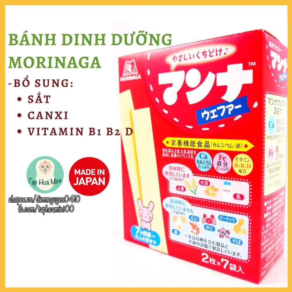 Bánh dinh dưỡng Morinaga Nhật, bổ sung canxi sắt vitamin bé ăn dặm - Tạp hoá mint