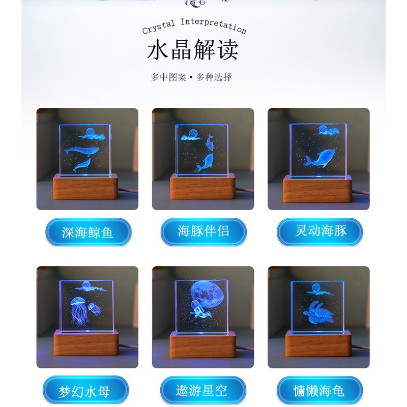 Đèn Ngủ Hình Khối Lập Phương 3D Pha Lê Sang Trọng Trang Trí Phòng Khách Tủ Tivi