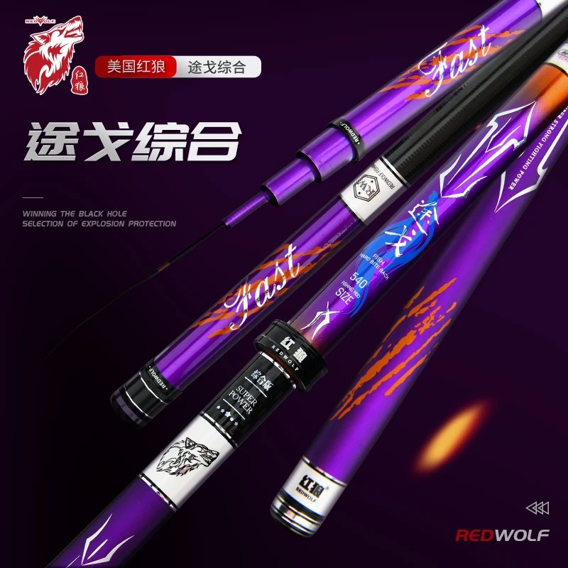 Cần Câu Tay Redwolf  T1 4H - Cao Cấp hết hàng