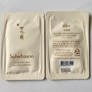 1 gói mặt nạ lột vàng chứa đầy thảo dược quý hiếm Sulwhasoo 3ml date 2023